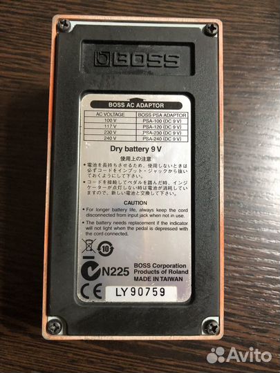 Boss MD-2 Гитарная педаль дисторшн