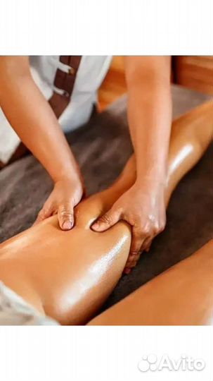 Массаж на дому и с выездом