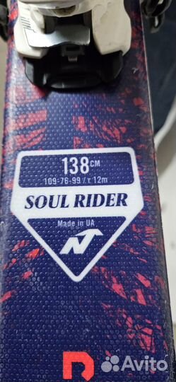 Горные лыжи детские 138см