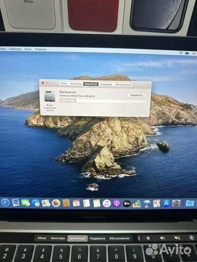 MacBook Pro 13 2020 touch bar i5/512gb ssd
