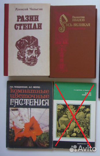 Книги фантастика, приключения, психология