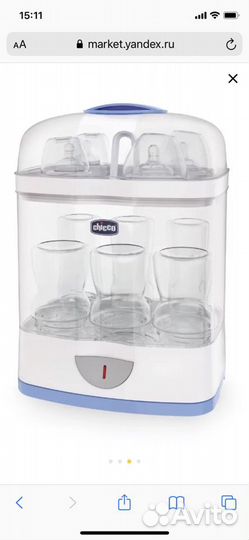 Электрический стерилизатор Chicco SterilNatural 2