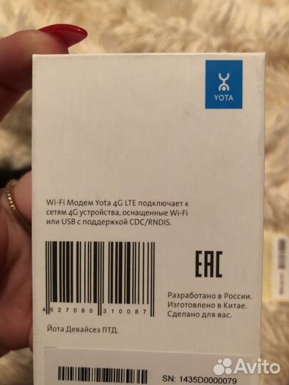 WI-FI модем Yota 4G LTE