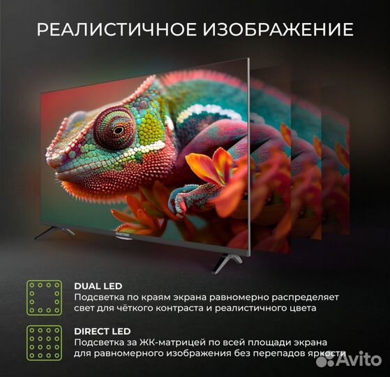 Телевизор SMART tv 43 дюйма 4к новый