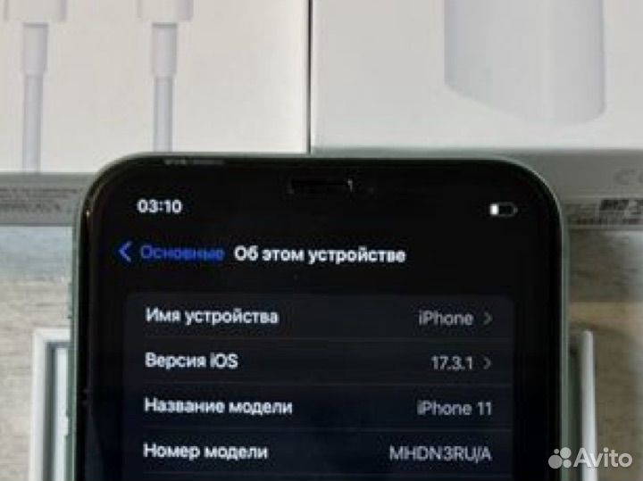 iPhone 11, 128 ГБ