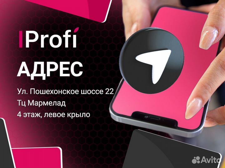 iPhone 12, 256 ГБ