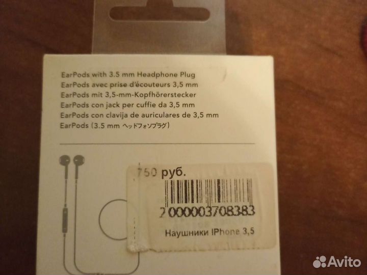 Беспроводные наушники Earpods