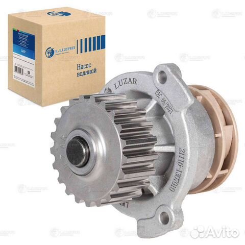 Водяной насос