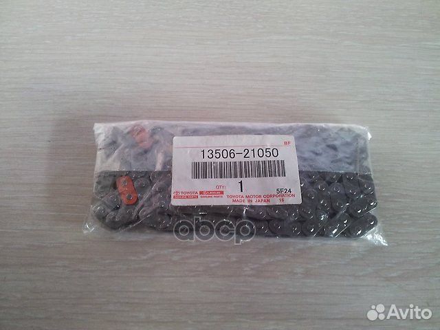 Деталь 1350621050 toyota