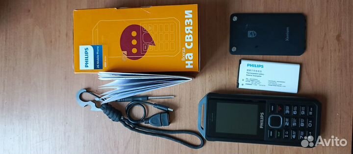 Philips Xenium E2317