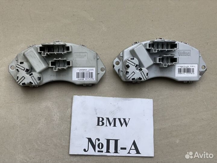 Резистор печки BMW 985464F T1015486A