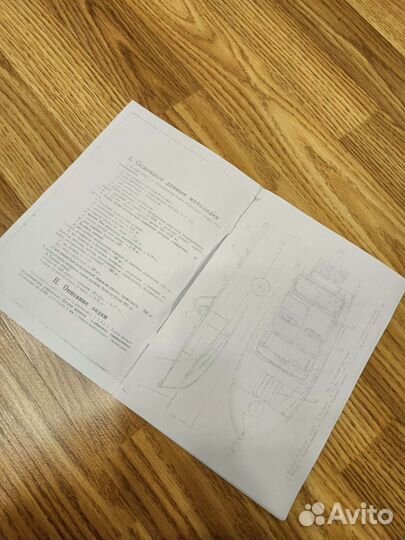 Инструкция по эксплуатации Прогресс