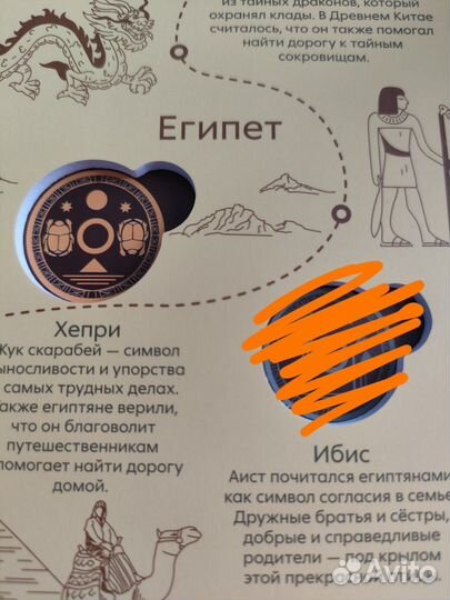 Монеты удачи 2 пятерочка. Обмен