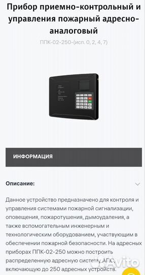 Ппк 02-250Х rubetex