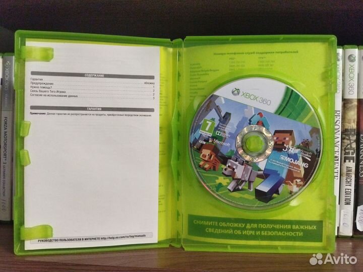Minecraft нa xbох 360