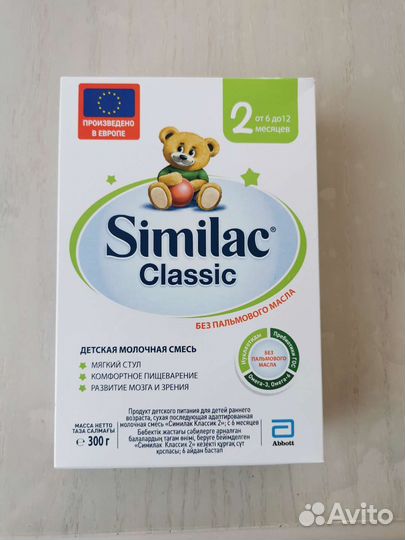 Детская смесь симилак