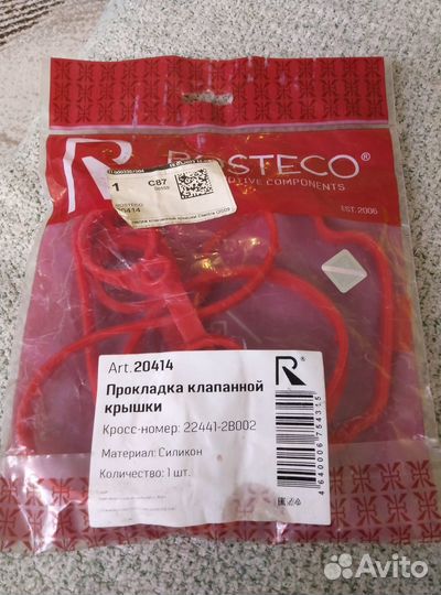 Прокладка и маслосъемные колпачки на киа и хундай