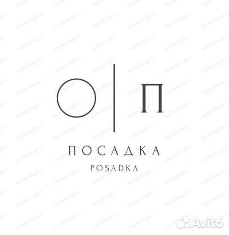 Работник на петли, пуговицы + утюжка