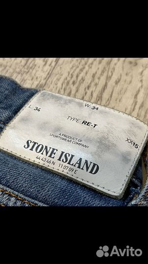 Джинсы stone island ориг