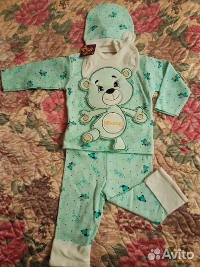 Детский комплект