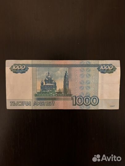 Банкнота 1000 руб 6666666