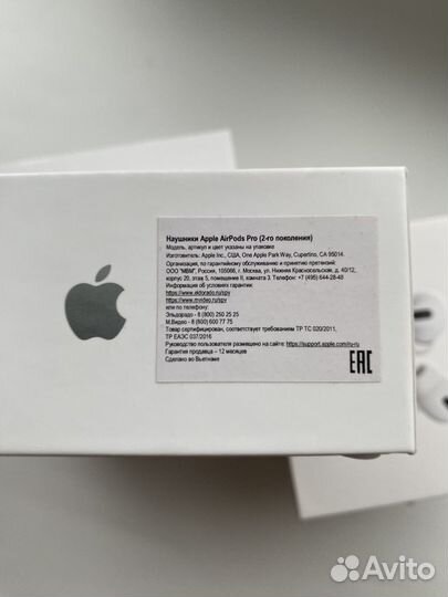 Наушники Apple AirPods Pro 2 MagSafe Lightning