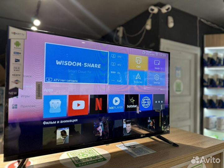 Телевизор SMART TV Yasin G8000 (новый, гарантия)