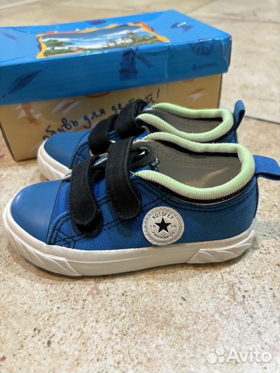 Кеды Котофей 25