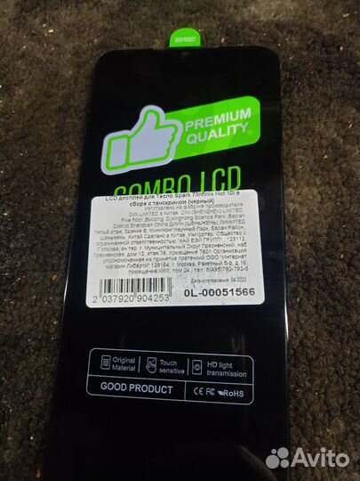 LCD дисплей tecno spark7 infinite hot 10i