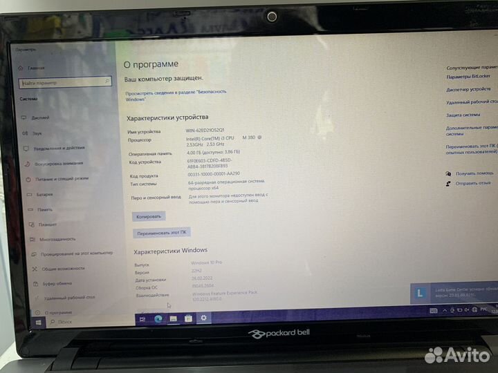 Packard Bell x16-96095