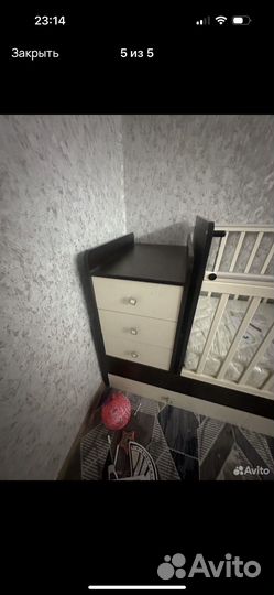 Коляска