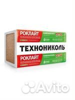 Утеплитель теплоизоляция