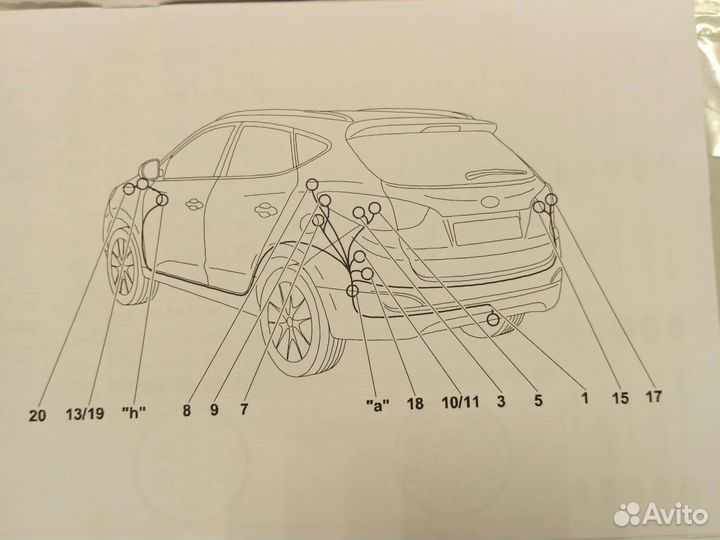 Электрика фаркопа штатная H.Tucson 15