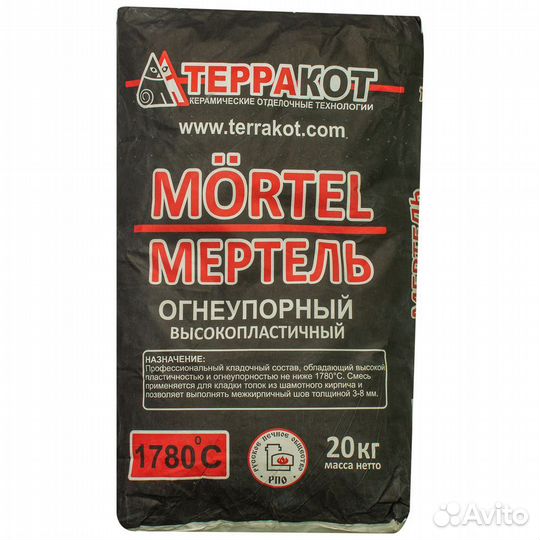 Клей шамотный мертель