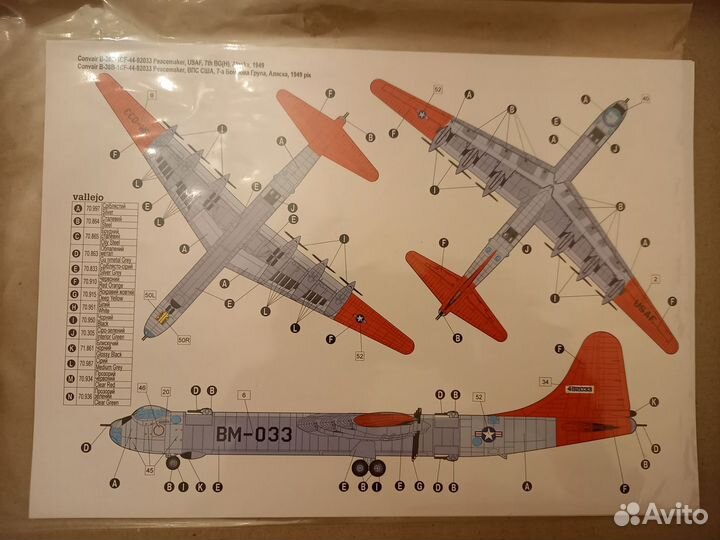 B-36 - Roden 1/144