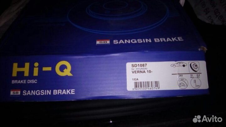 Диски тормозные задние для Hyundai Solaris Kia Rio