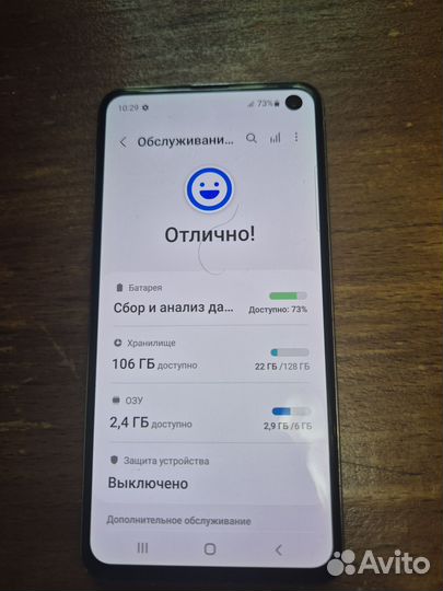 Samsung Galaxy S10e, 6/128 ГБ