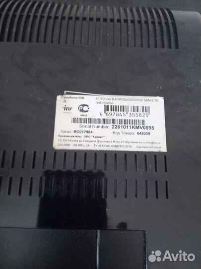 Моноблог iru