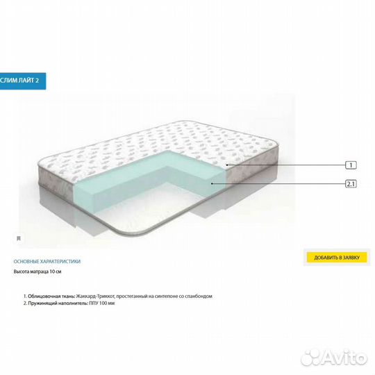 Кровать софа новая 9