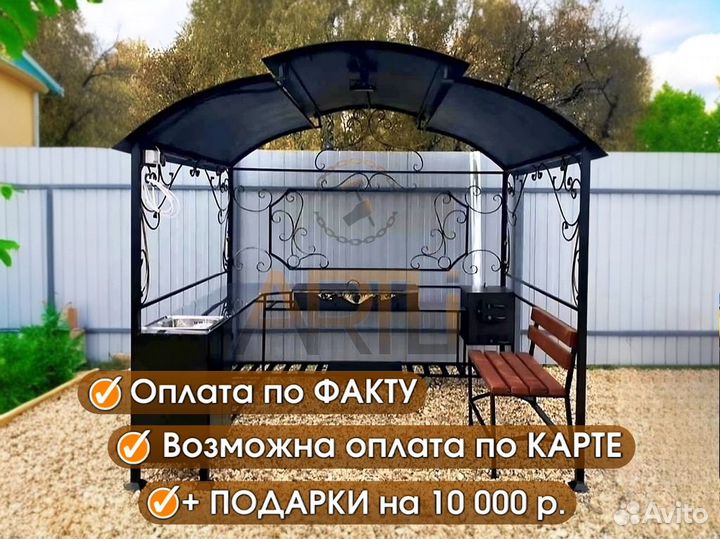 Кованый мангал 