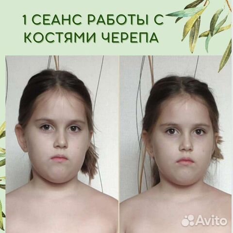 Массаж лица, массаж тела, омоложение организма