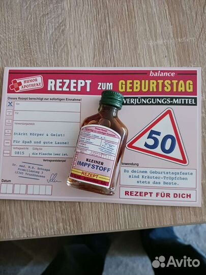 Роликовые коньки