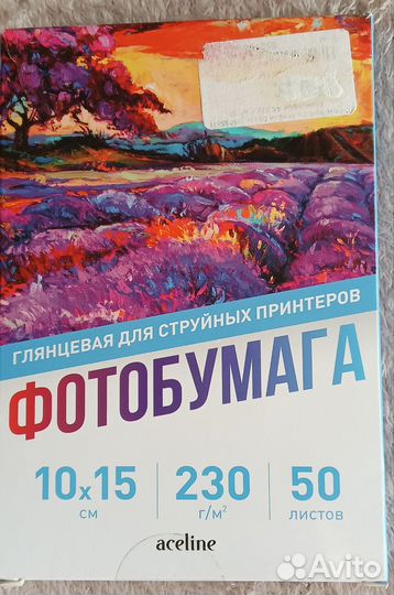 Фотобумага фоторамка Икеа фотоальбом пакетом