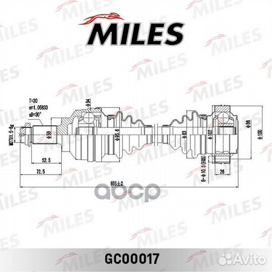 Привод в сборе BMW 5 E39 2.5-2.8 95-04 зад