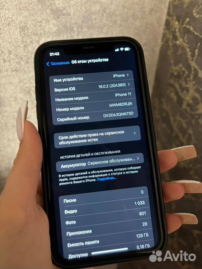 iPhone 11, 128 ГБ