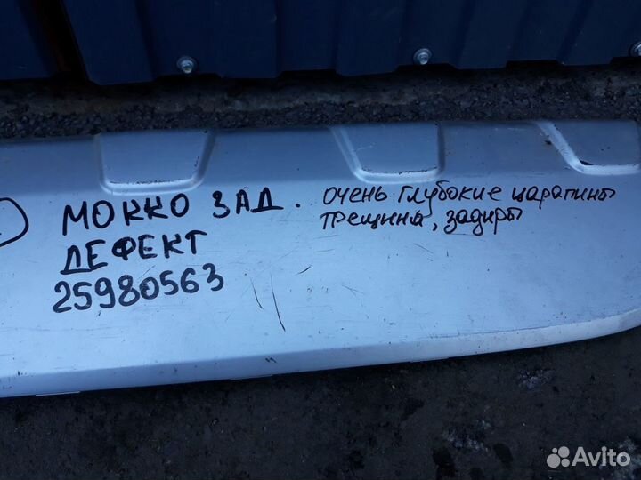 Opel Mokka накладка бампера заднего