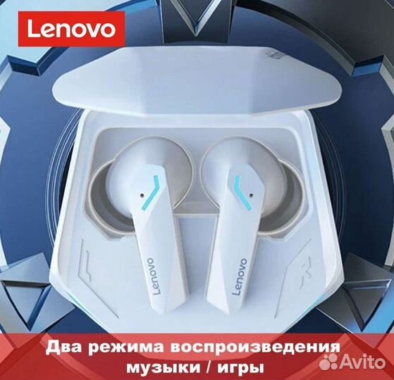 Беспроводные наушники Lenovo GM2 Pro игровые