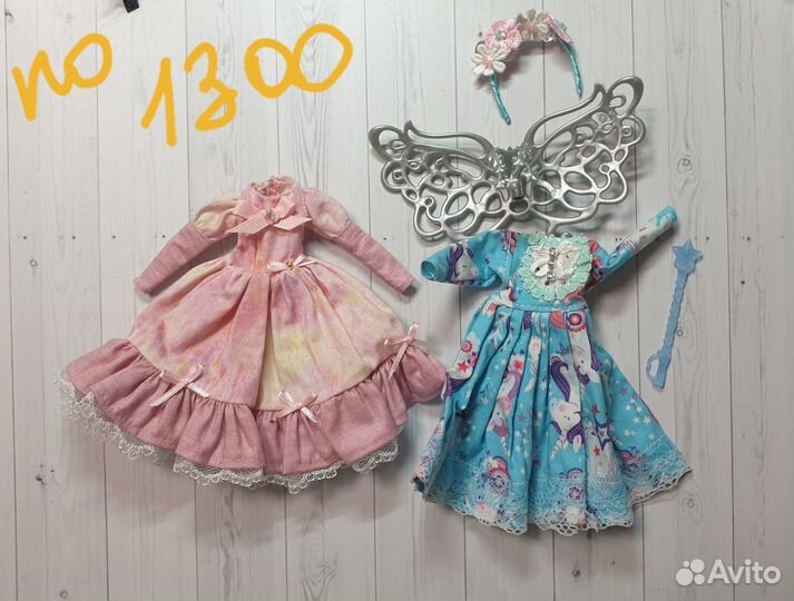 Одежда мх, эах, бтс, наследники