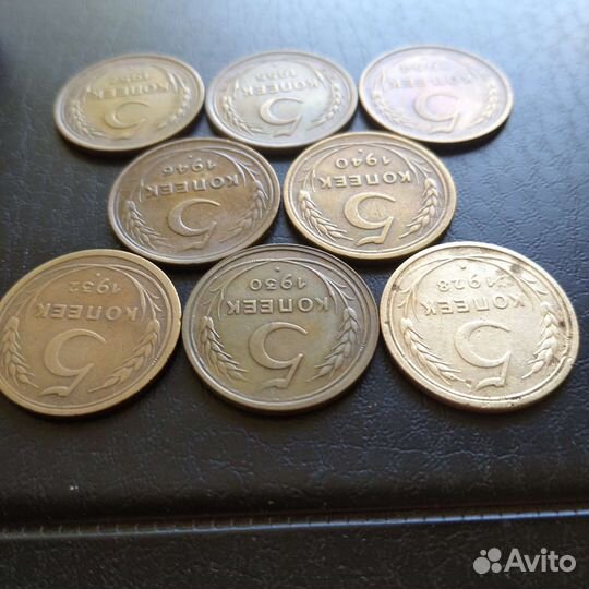 5 копеек СССР