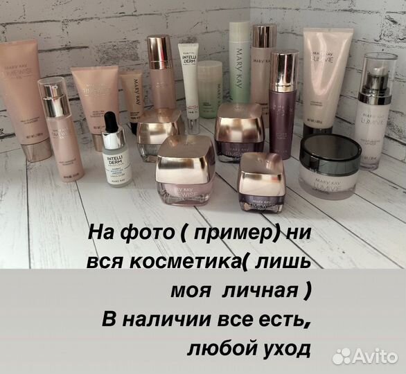 Mary kay Крем для лица TimeWise